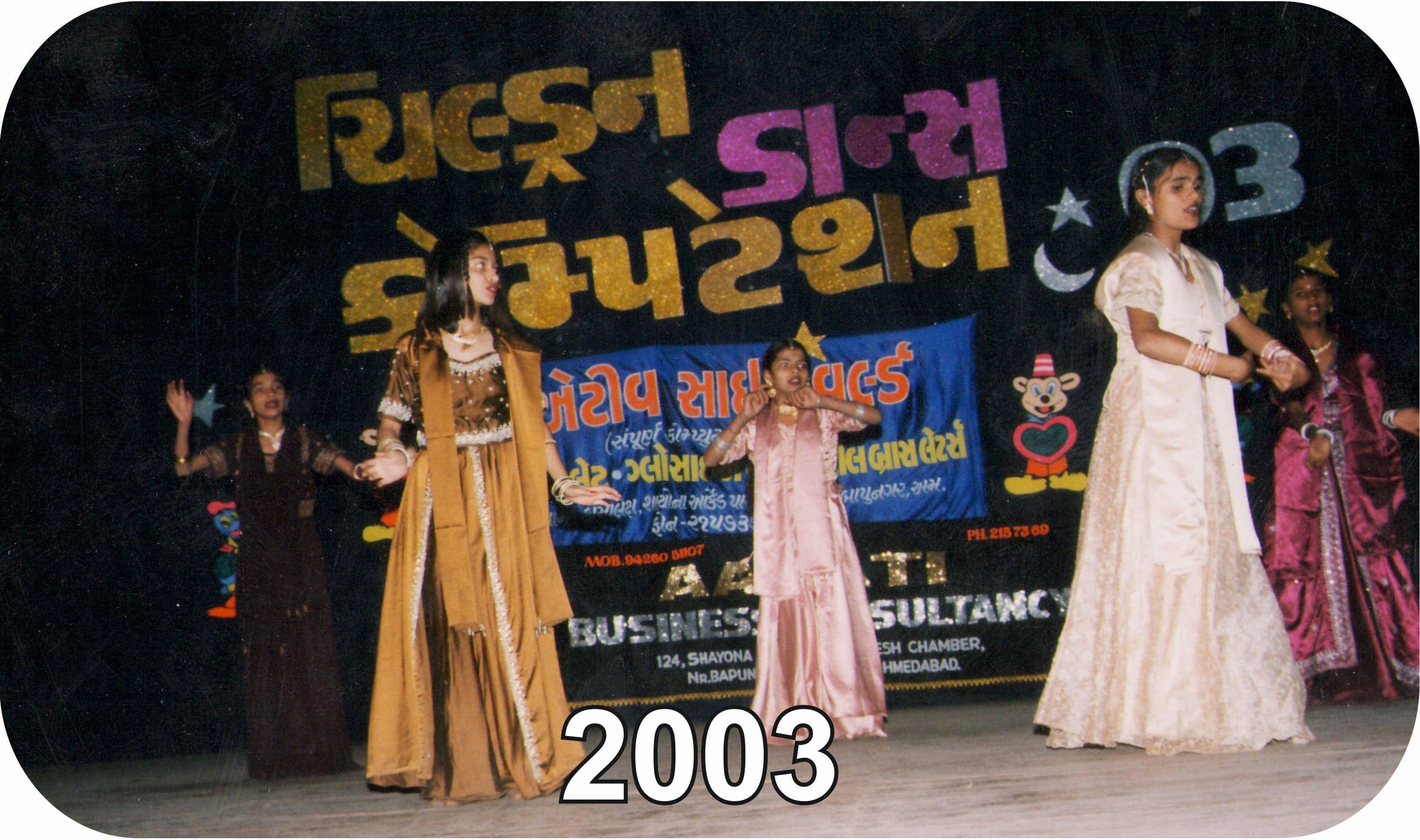 National Event 2003