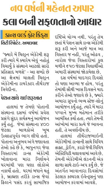 National Events Coverage