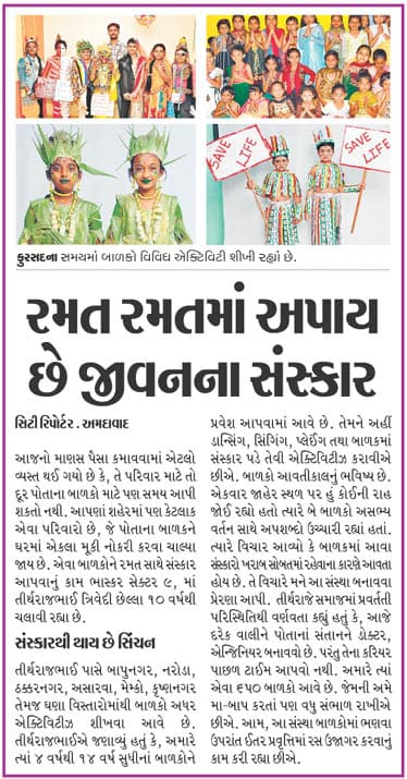 National Events Coverage