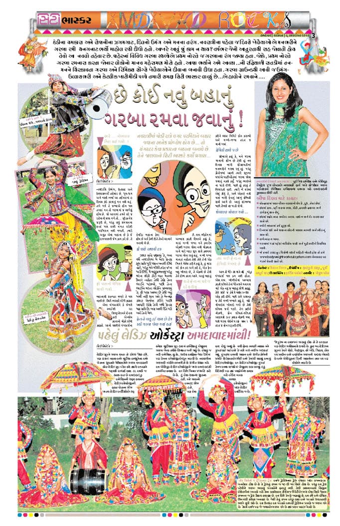 National Events Coverage
