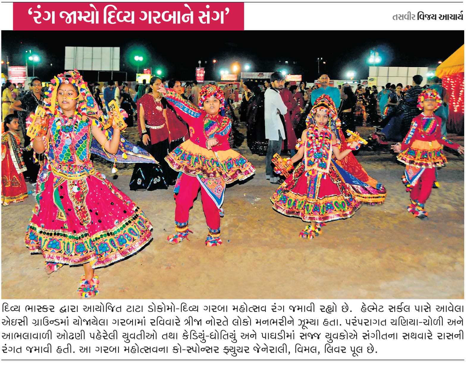 National Events Coverage