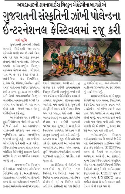 National Events Coverage