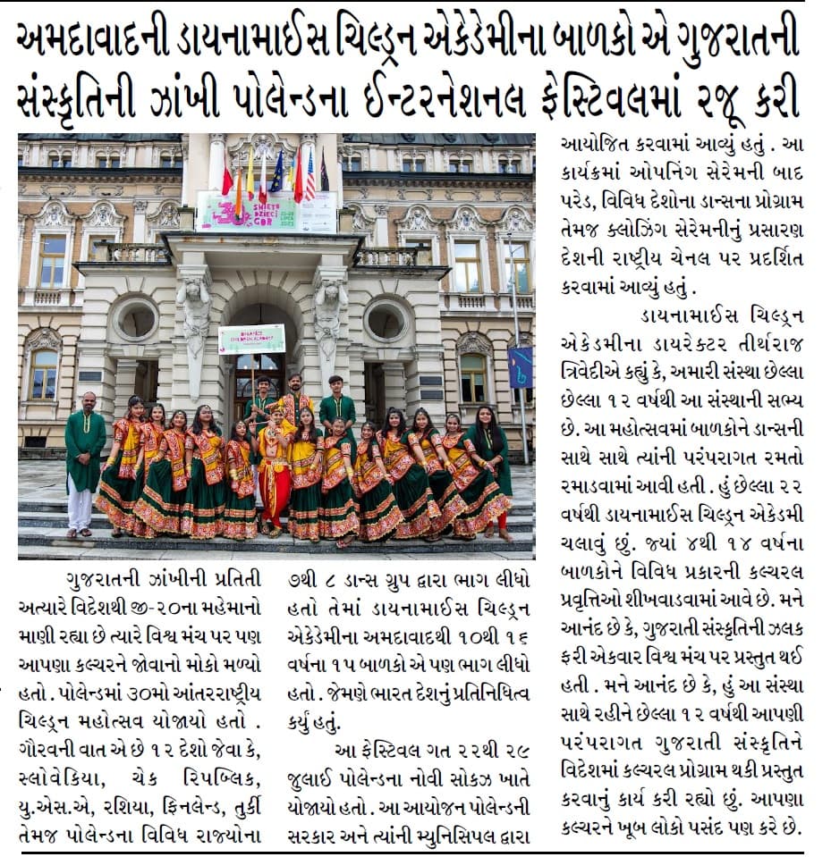 National Events Coverage