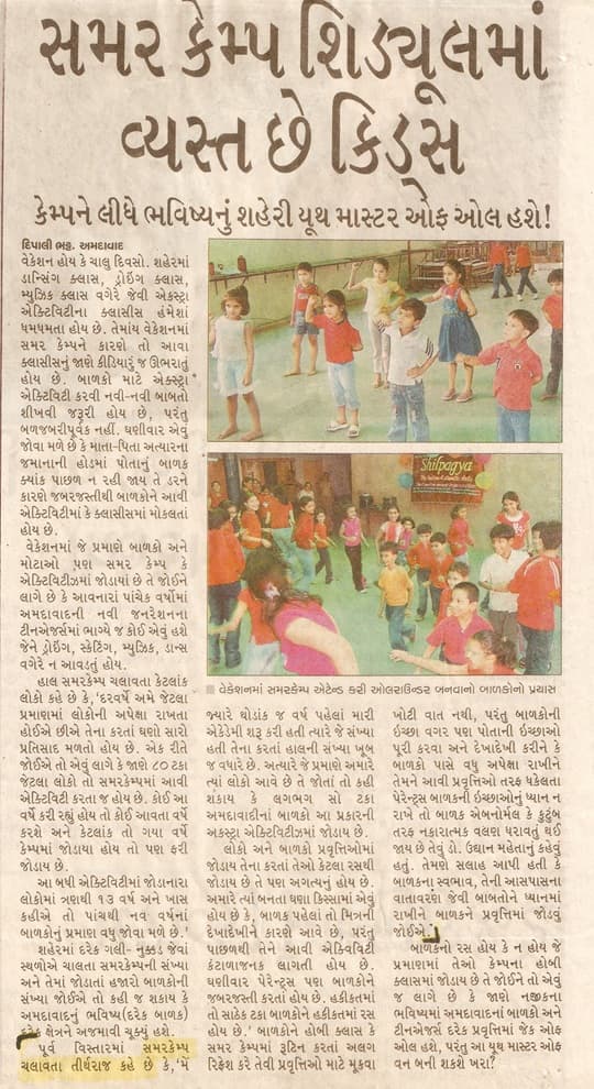 National Events Coverage 2011