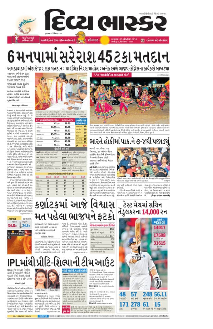 National Events Coverage