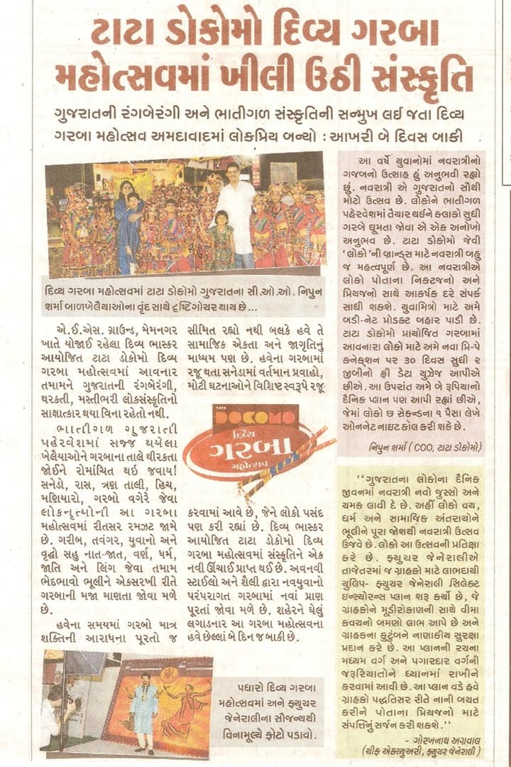 National Events Coverage