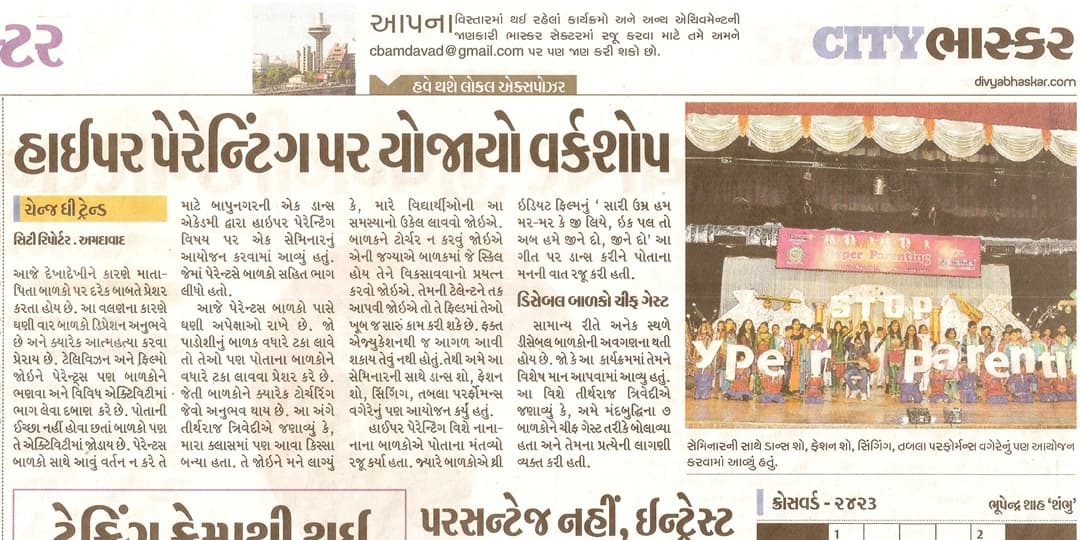 National Events Coverage