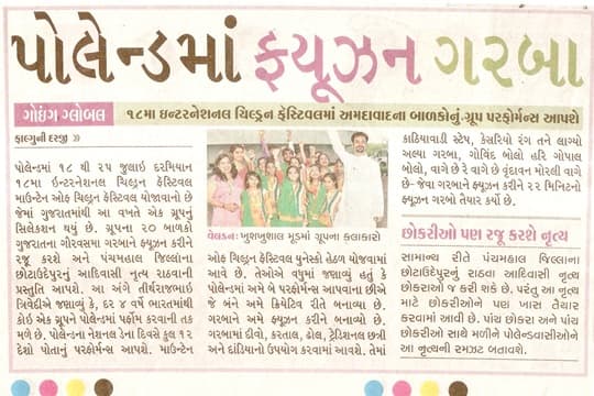 National Events Coverage